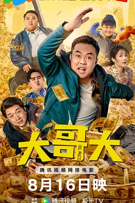 伊人免费在线观看高清版